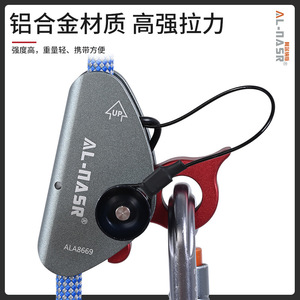 Al-Maer Pin Operated Rope Catcher 9-12mm, conception détachable pour l'escalade, l'escalade sur rocher et les travaux en altitude - Product Image 4