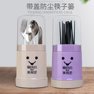 Chopstick Holder With Lid Round Multi Functional Kitchen Draining Rack For Cutlery Storage - Product Image 1