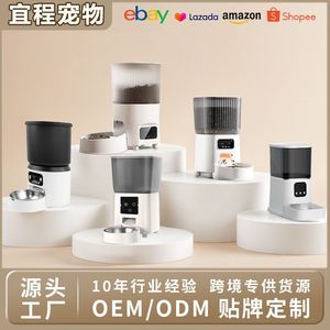 Comedero Inteligente para Mascotas con Cámara HD de Gran Angular, Pantalla Dual, Wifi, Alimentación Automática y Anti-Obstrucciones para Perros y Gatos - Product Image 5