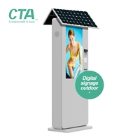 Fábrica de China solar Pantalla de publicidad al aire libre software ad player smart digital signage