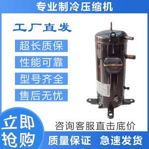 คอมเพรสเซอร์เครื่องปรับอากาศซันโย รุ่น C-SBR235H38A สำหรับเปลี่ยนซ่อมอุปกรณ์ทำความเย็น - Product Image 5