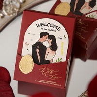 Boîte à bonbons carrée de mariage portable haut de gamme créative, vide et personnalisable, marque Jiaxiang