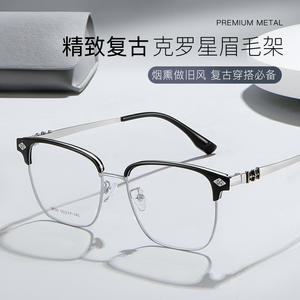 Montures de lunettes rectangulaires Skys 9535, monture complète, plaquettes de nez souples réglables, unisexe, verres en résine, origine Danyang - Product Image 3