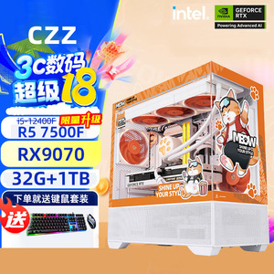 คอมพิวเตอร์ตั้งโต๊ะ CZZ I5 14400F Rtx 5060 9070 สำหรับเล่นเกมและทำงาน - Product Image 1