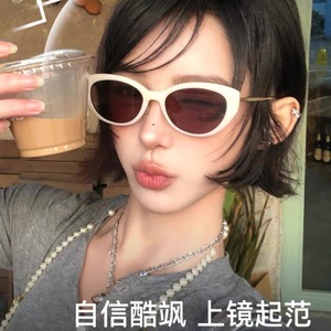 Lunettes de soleil œil de chat à monture complète polarisées UV400 unisexes, protection solaire, lunettes de mode pour adultes - Product Image 2