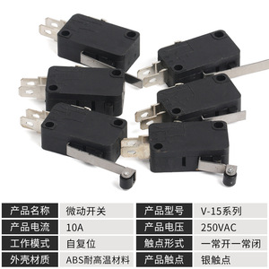 ไมโครสวิตช์ Spdt 36V 1M ทนทานต่อการใช้งานทางกล ป้องกันฝุ่น IP40 โครงพลาสติก สำหรับใช้งานในอุตสาหกรรม - Product Image 5