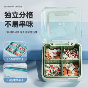 Pill <b>Storage</b> Case 7.8x7.8x2cm Compartmentalized Airtight Portable Medicine <b>Box</b> With <b>Lid</b> For Daily Use - Product Image 1