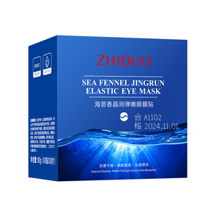 Maschera per Occhi Idratante all'Aneto Marino all'Ingrosso, Ripristina l'Idratazione della Pelle Intorno agli Occhi, Migliora la Secchezza e la Ruvidità - Product Image 1