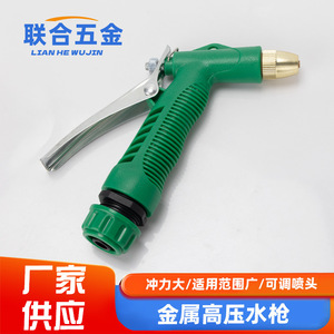 Pistolet d'arrosage de jardin en plastique vert haute pression avec embout en cuivre pour lavage de voiture, arrosage de plantes, nettoyage domestique, connecteur de tuyau de 4 pouces - Product Image 5