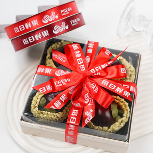 Nine-Colored Ribbon Fruit Gift Box Ribbon Spool Satin Printed Decorative Ribbon For Packaging Diy Handmade Gift Boxes - Product Image 3