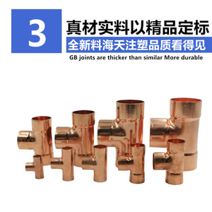 Conector en T de Latón para Refrigeración, Reductor de Cobre, 28.6-42MM, Tipo Angular, Resistente a la Corrosión - Product Image 2