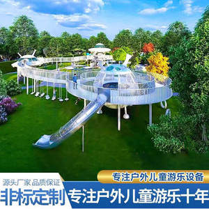 สวนสไลเดอร์กลางแจ้ง สถานที่สันทนาการสำหรับเด็ก สถานที่ชมวิว สไลเดอร์สแตนเลสขนาดใหญ่แบบไม่ใช้เครื่องยนต์ สวนสนุกชุมชน - Product Image 2