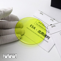 Lentes Planas EXIA E5A, Lentes de Sol con Tinte Amarillo, Curvatura Base 0.5, Material de Resina, UV400, SHMC, Calidad Mixta