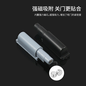 Hidden <b>Door</b> Push Button Knocker Magnetic Rebound Device For Wardrobe Cabinet Easy Install Durable Plastic Minimalist Design - Product Image 3