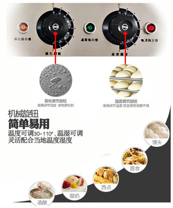 Industriel Máy Lên Men Làm Bánh Máy Lên Men Bột Thương Mại Chứng Minh - Product Image 3