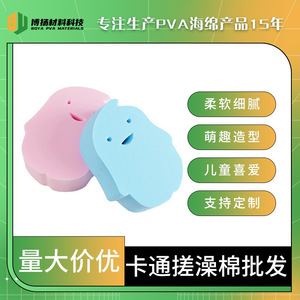 Esponja de baño para bebé, limpieza suave de Pva para niños de 0 a 12 meses, multifuncional, con forma de manzana, rana pequeña, pato, pingüino - Product Image 5