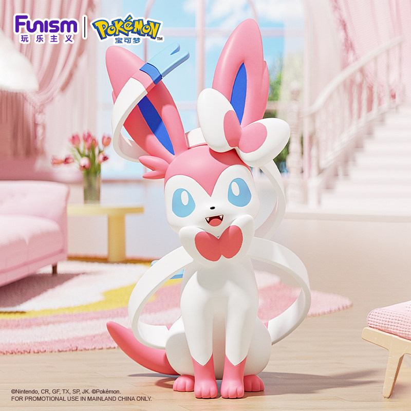 Fairy ibrahim 40cm