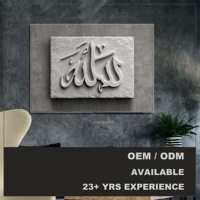 Peinture décorative en relief 3D style Art déco pour projet hôtelier, motif calligraphie islamique, pour fond de canapé de salon, design mural suspendu