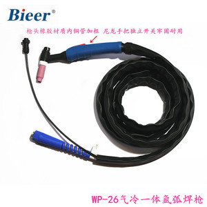 Bid WP26 Welding Torch 3-20 Meter Tungsten Inert Gas Silicone Tubing Oxygen Free Copper Wire Rubber Sheath Angled Head - Product Image 3