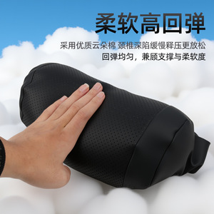 Almohada de masaje para soporte de cuello, reposacabezas para coche, transpirable, suave, universal, para las cuatro estaciones - Product Image 5