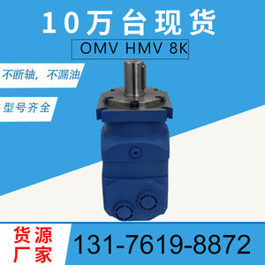 Motor Hidráulico de Paletas Cicloides Eaton 8K para Plataforma de Perforación Danfoss OMV800, Motor de Alto Torque HMV-1600 - Product Image 4