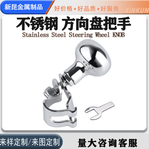 Volante de Barco de Acero Inoxidable con Bola de Asistencia, Control con una Sola Mano, Actualización de Hardware Marino - Product Image 5