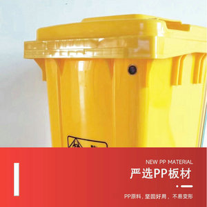 Contenedor de Residuos Médicos Amarillo Rectangular con Pedal, Reforzado, con Tapa, para Hospital, Clínica, Laboratorio, Contenedor para Objetos Punzocortantes - Product Image 2