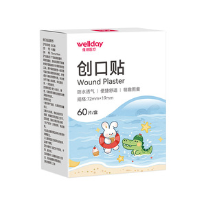 Pansements adhésifs Wade Cartoon, motifs mignons pour enfants et adultes, plusieurs styles, élastiques et respirants, emballés individuellement - Product Image 1