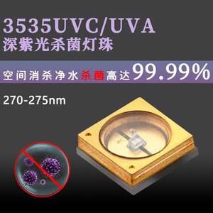 Diodo <span class=keywords><strong>LED</strong></span> 5054 ad Alta Potenza con Testa Sferica 1.5W/3W Chip RGB SMD <span class=keywords><strong>LED</strong></span> per Illuminazione Scenica e Luci Cielo Stellato - Product Image 2