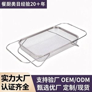Panier de vidange en acier inoxydable pour éviers de cuisine, bassins de lavage de légumes, bassins de lavage de vaisselle domestiques, égouttoirs - Product Image 4