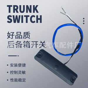 <b>Trunk</b> Switch 81260-2S000 For Hyundai Sonata 2009-2014 <b>Black</b> Rubber Replacement Part - Product Image 5