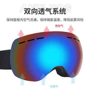 แว่นตาสกีทรงกลม 2 ชั้น ป้องกันฝ้า ความคมชัดสูง มุมมองกว้าง กันลม สำหรับผู้ใหญ่ HX 021 - Product Image 1