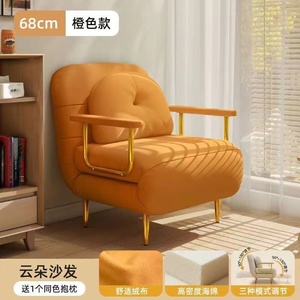 Sofá Cama Moderno para Sala de Estar, Diseño de Estilo Moderno, Tela Simple y Suave, Muebles Modernos para el Hogar - Product Image 6