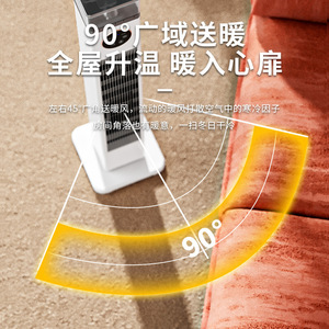 Calentador Eléctrico con Amplio Rango de Calentamiento de 90 Grados, Calentamiento Rápido para Toda la Habitación, Uso en Baño y Ducha - Product Image 1