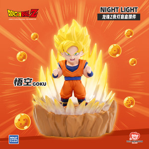 HOLLYBOX Officiel Série <span class=keywords><strong>DB</strong></span> Z Veilleuse Boîte Mystère Goku & <span class=keywords><strong>Vegeta</strong></span> Figurines Lumineuses en PVC à Collectionner Décoration de Bureau Mignonne - Product Image 4