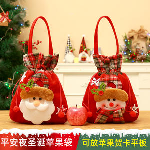 Noel elma hediye keseleri noel arifesi hediye torbalar barış Apple ambalaj kutuları şeker çanta ve dekoratif aksesuarları toptan - Product Image 4