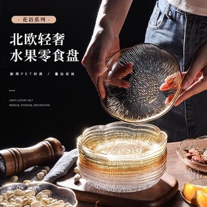Nordic Luxe Tray Floral Pattern Gold Rim Plastic Serving Dish For Fruit Dessert Snack Home Coffee Table - Product Image 3