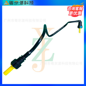 Land Rover <b>Range</b> Rover Water Pipe LR035632 Plastic Coolant Hose For Replace Repair - Product Image 3