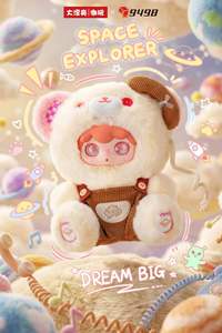 Authentique Figurine en Peluche FROZEN Tiny <span class=keywords><strong>Cosmos</strong></span> Série 400% Boîte Mystère, Animal en Peluche Doux pour Collection ou Cadeau d'Anniversaire - Product Image 4