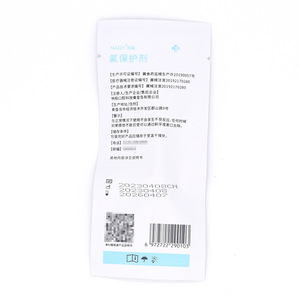 Agent protecteur au fluorure Nagy type C 0,4 ml pour la prévention des caries chez les enfants, soins bucco-dentaires - Product Image 3
