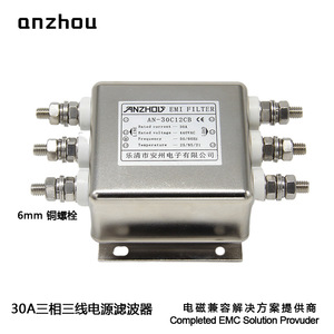 Filtro EMI Trifásico Anzhou 30A AN-30C12CB, Módulo de Filtro de Línea de Alimentación - Product Image 1