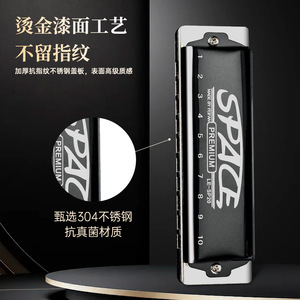 เฟยฟาน ฮาร์โมนิก้า 10 รู คีย์ C รุ่นพรีเมียม LE SP20 สำหรับผู้เริ่มต้น ผู้ใหญ่ และมืออาชีพ - Product Image 2