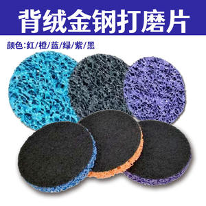 แผ่นกระดาษทรายแบบมีกาวในตัว ไม่มีโลโก้ ความหยาบ 40 กริต ใยไนลอน ซิลิคอนคาร์ไบด์ สีน้ำเงิน สำหรับงานสแตนเลสและยานยนต์ - Product Image 4