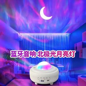 Proyector de Cielo Estrellado Xuxing, Lámpara Nocturna con Alimentación USB, 8 Modos de Color, Control por Botones, Lámpara Ambiental para Dormitorio, Lámpara de Mesa - Product Image 3