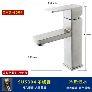 Robinet de lavabo en acier inoxydable à poignée unique avec cartouche céramique, à poser sur le plan, pour salle de bain - Product Image 5