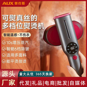 Vaporizador de Ropa Portátil Estándar Americano, 150 ml, 1000 W, Eléctrico, Plegable, Color Morado, para Uso Doméstico - Product Image 4