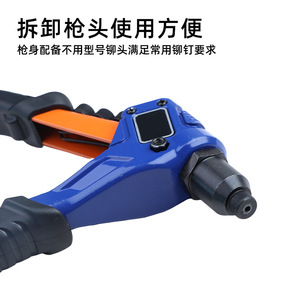 Manual Rivet Gun One Handed With Double Rivet Box Easy To Operate For Metal Repair And Assembly - Product Image 2