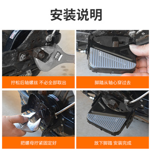Reposapiés para bicicleta eléctrica, estribo de hierro duradero de 70 mm de ancho para una conducción cómoda - Product Image 5