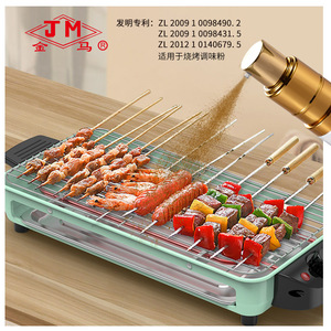 Jm Bbq Seasoning Spray Bottle For Grilling Food With <b>Pump</b> Head Manual Operation - Product Image 1