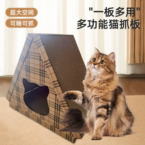 Cama Triangular para Gatos y Rascador de Cartón Corrugado con Diseño a Rayas para Gatos de Interior - Product Image 2